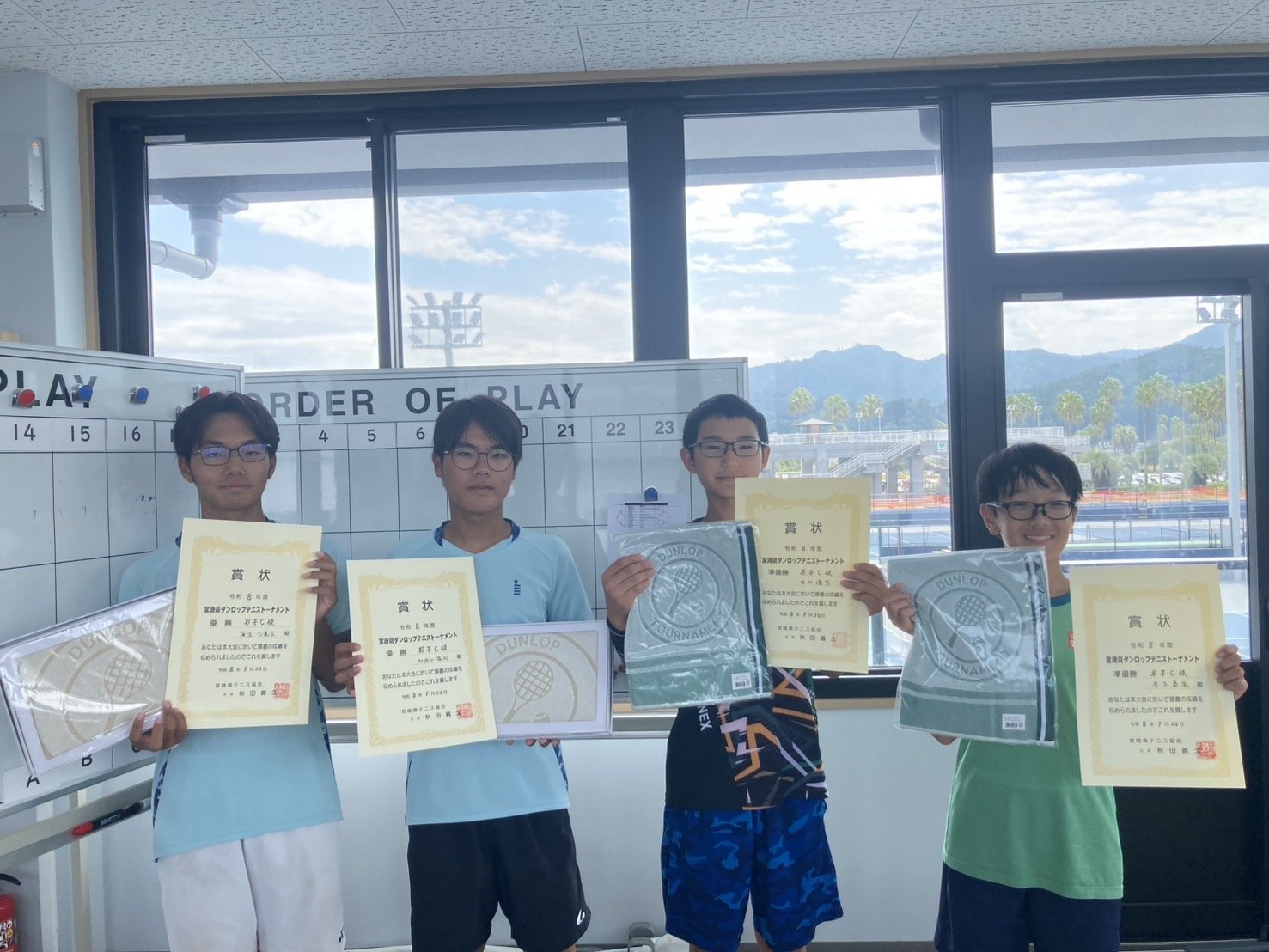 ダンロップダブルス 男子C級ファイナリスト