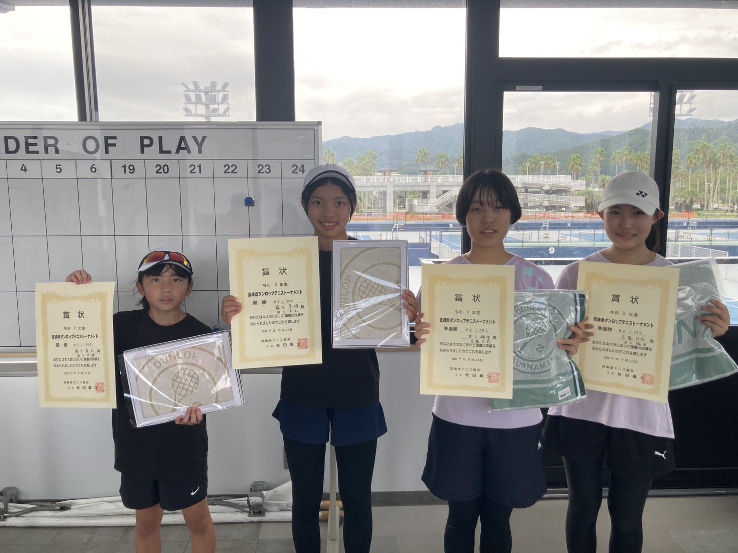 ダンロップダブルス 女子C級ファイナリスト